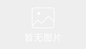 内蒙古勤翔驾校